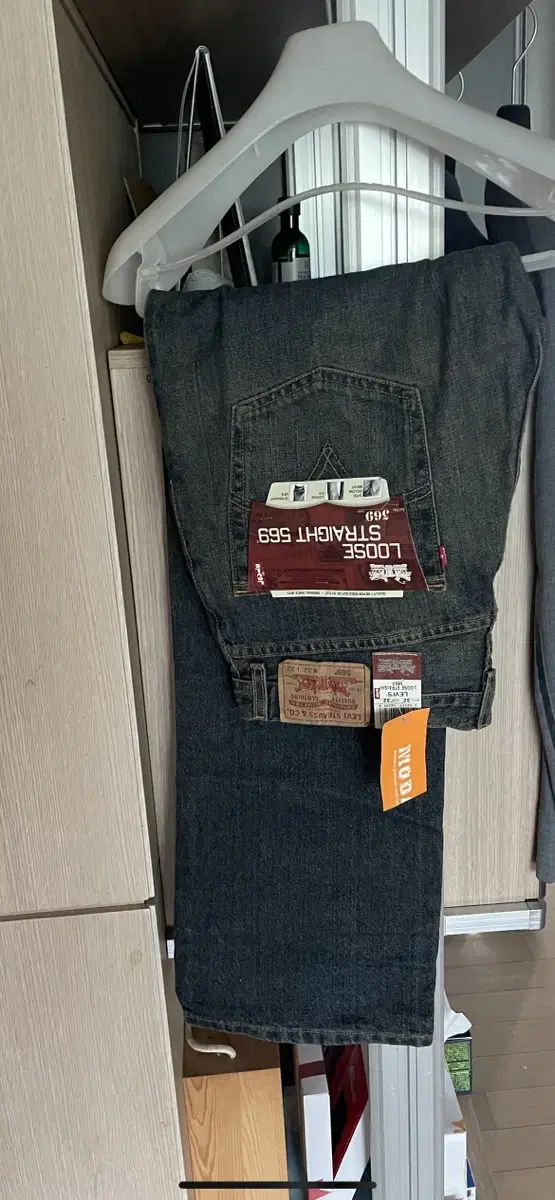 Levi's Loose Fit Stretch