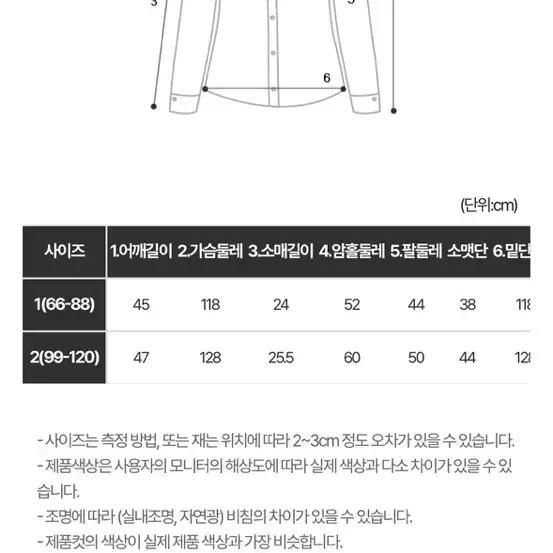 리치무드 메이비 포켓남방 여름자켓