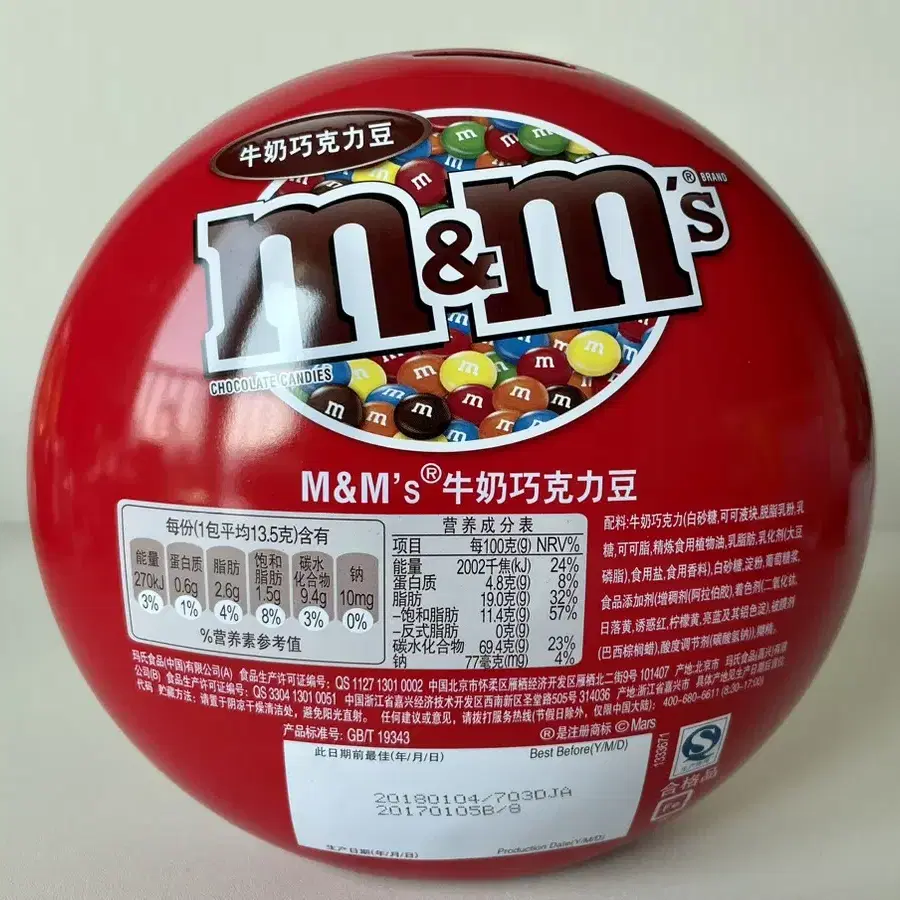 m&m 디스펜서