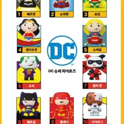 맥도날드 2021년 5월 해피밀 토이 DC 슈퍼 히어로즈