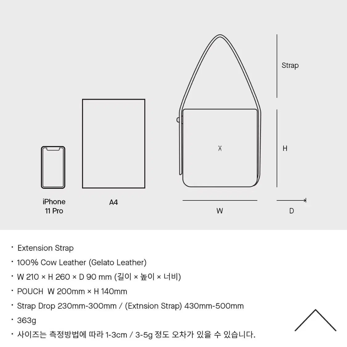 조셉 쇼퍼 에크루 베이지