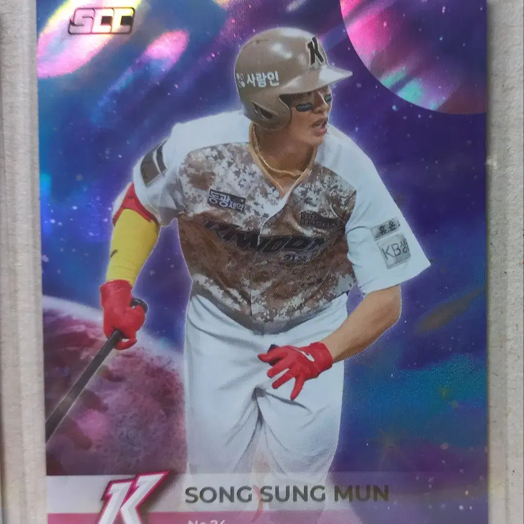 2022 SCC KBO 갤럭시카드 키움히어로즈 문성현 이승호 송성문 3장