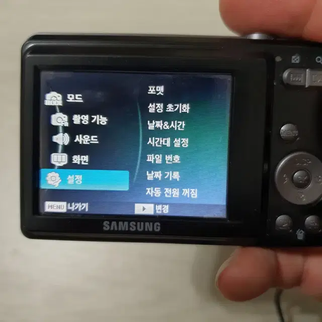 삼성 VLUU ES55 디카