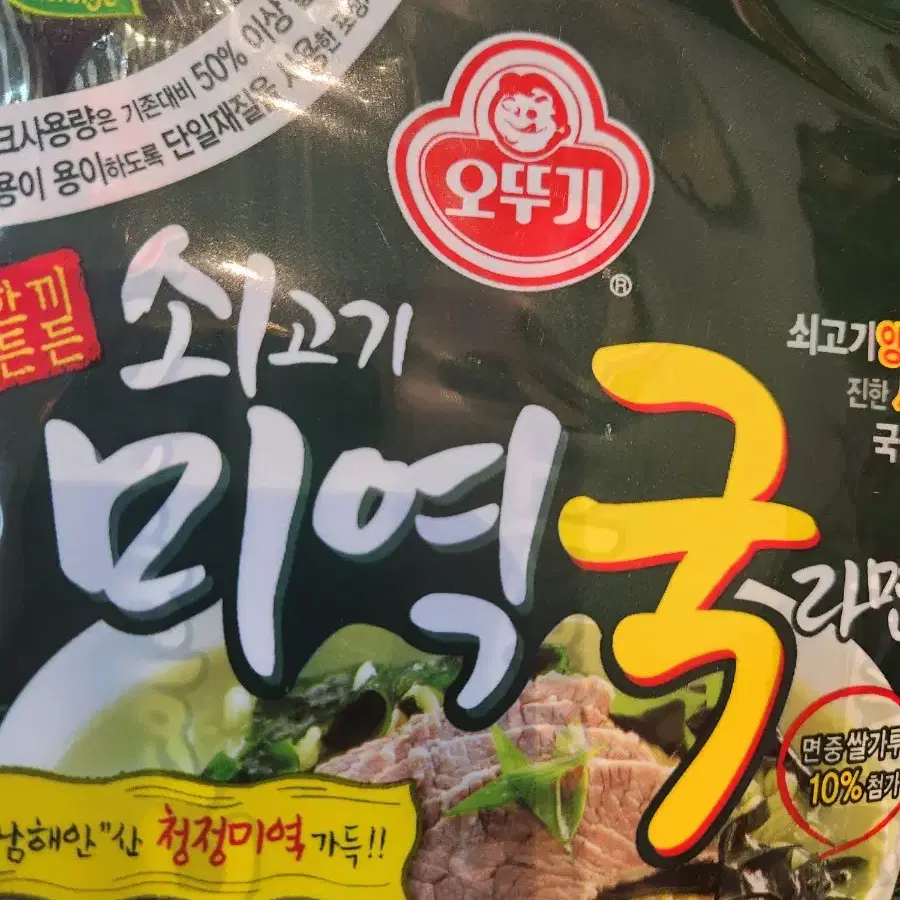 쇠고기 미역국라면  115g * 4봉