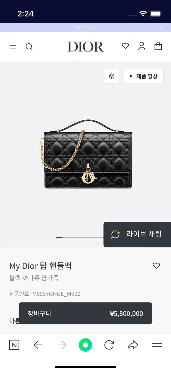 (Authentic full set) Christian Dior New My Dior Top Handle Bag