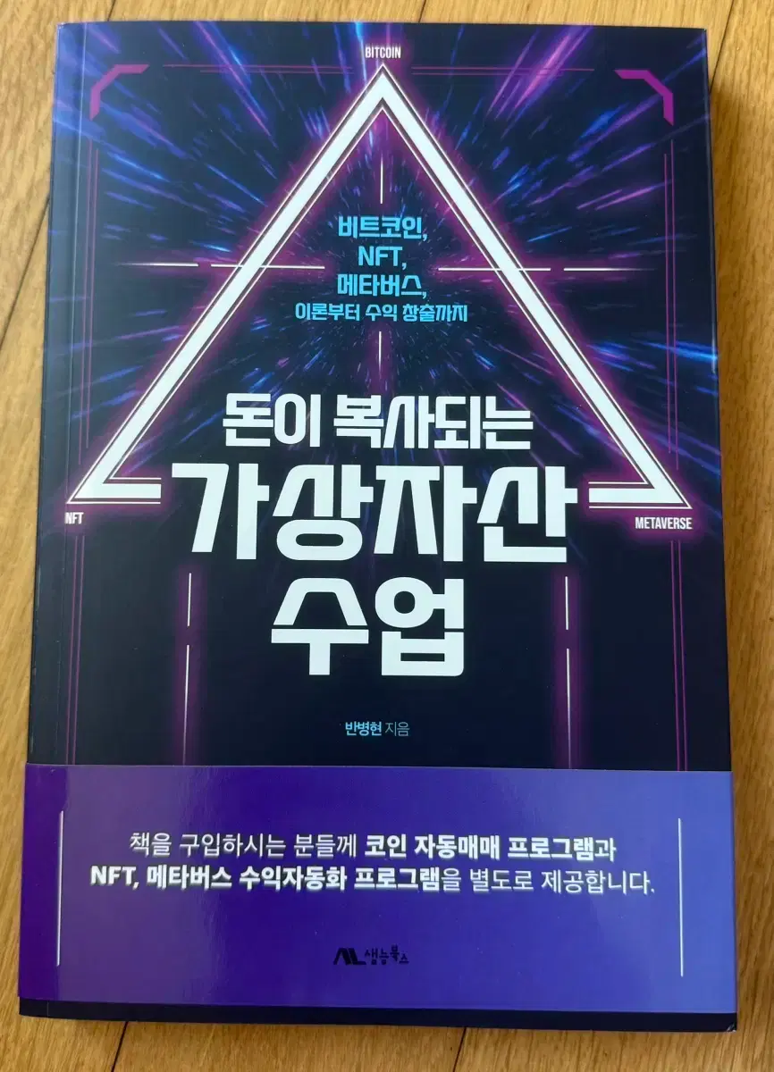 에비뉴엘 Avenuel 패션잡지 일괄 | 브랜드 중고거래 플랫폼, 번개장터