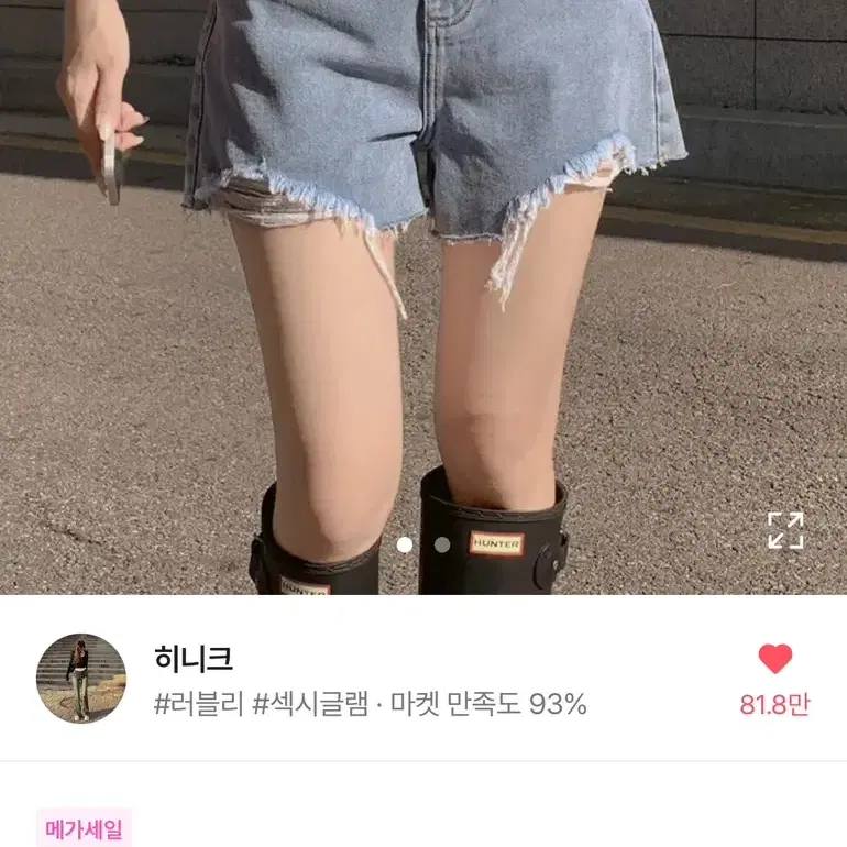 히니크 픽션 숏팬츠 반바지