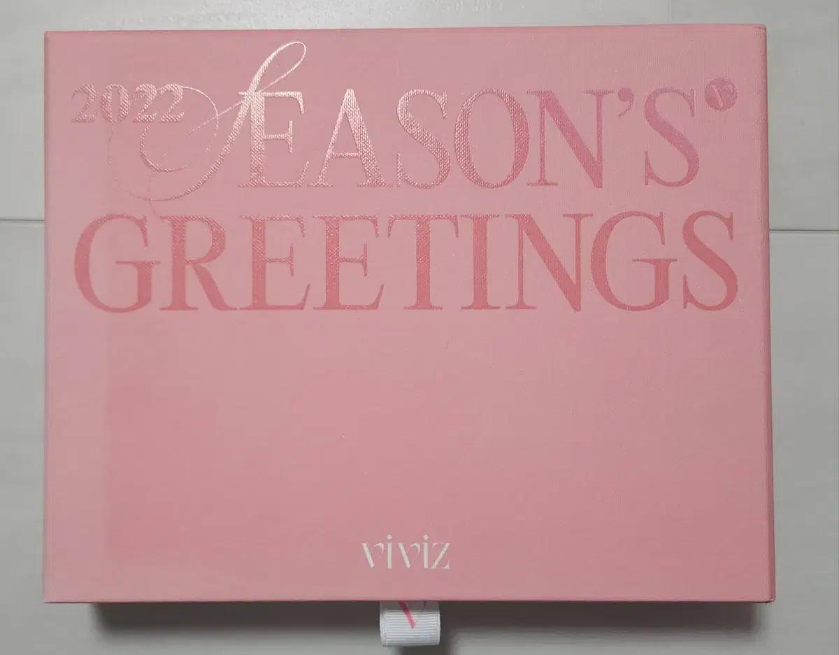 Viviz 2022 Season's Greetings