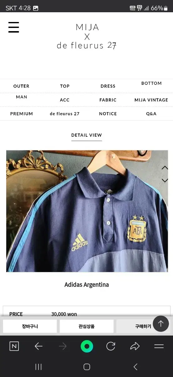 Adidas Argentina