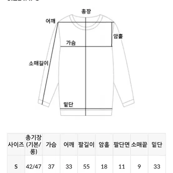 스퀘어넥 슬림 증명사진 티셔츠 아이보리