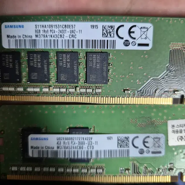 8gb 삼성 2400t ddr4 램 1개