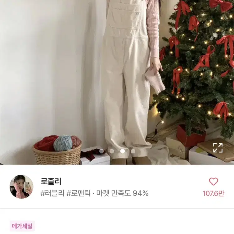 에이블리 코듀로이 멜빵 와이드 팬츠