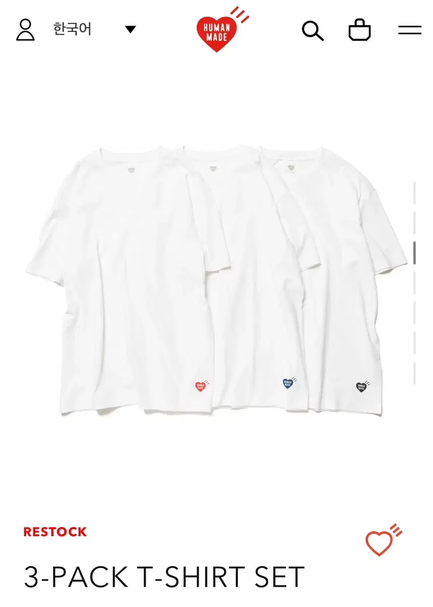 HumanMade 3-Pack T-Shirt Set White (New)