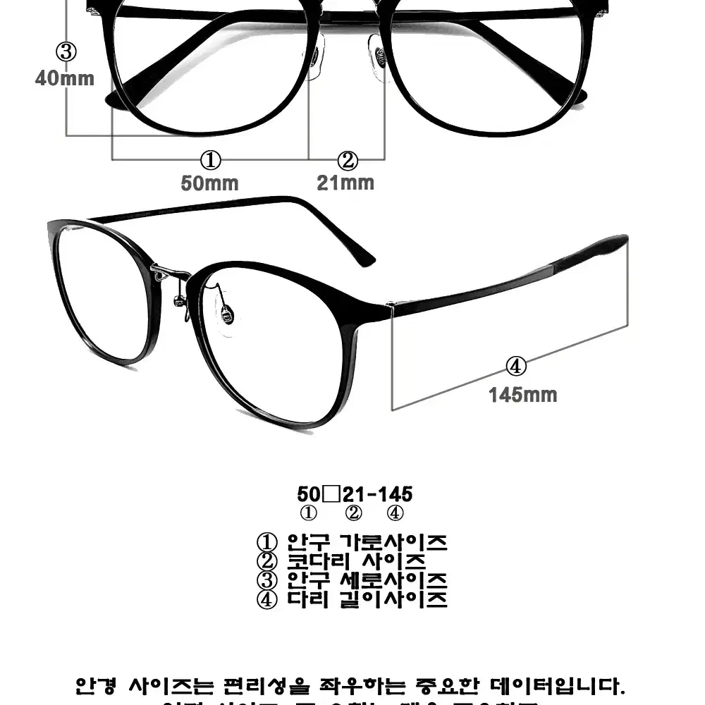 국산 사각 뿔테 경량 가벼운 TR 다리 안경테 KR-143