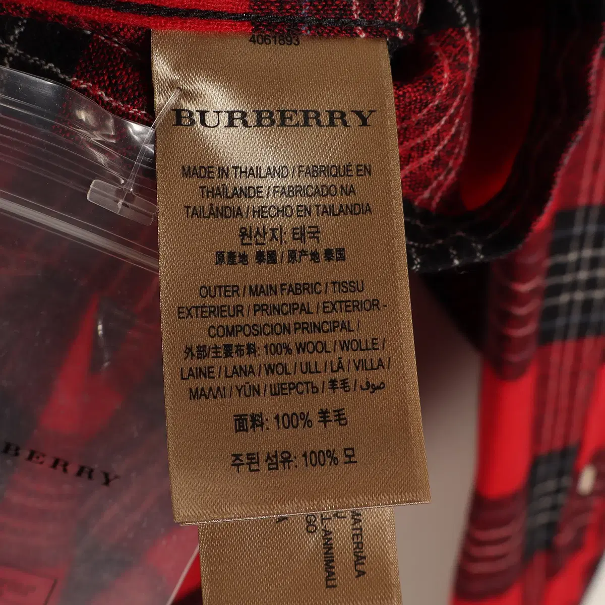 버버리(BURBERRY) 체크 셔츠