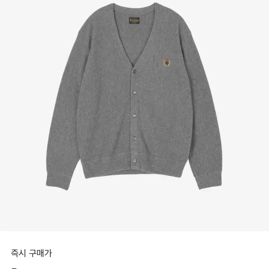 헤리티지 플로스 가디건 그레이 M