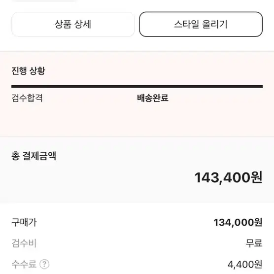 디젤 티앤지 피카부 로고 티셔츠 xs