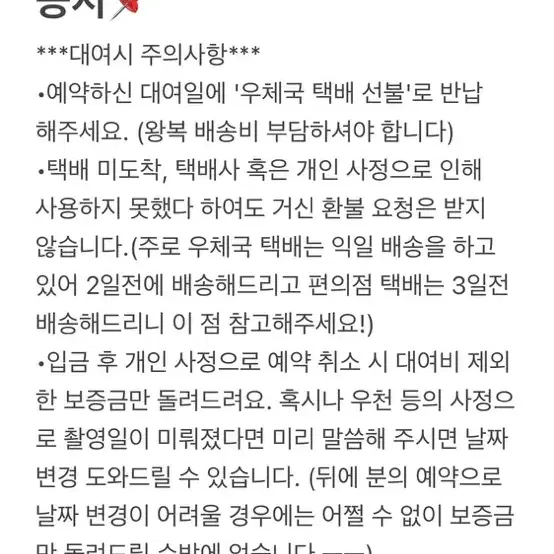 졸업사진 웨딩드레스 대여/ 브라이덜 샤워/졸사/졸업사진/웨딩 컨셉사진