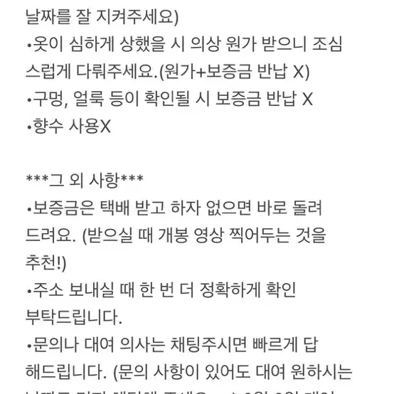 졸업사진 웨딩드레스 대여/ 브라이덜 샤워/졸사/졸업사진/웨딩 컨셉사진