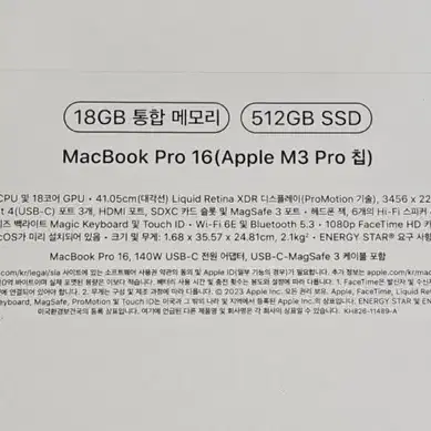 맥북 프로 16 M3 Pro 칩 12코어 512G 스페이스 블랙