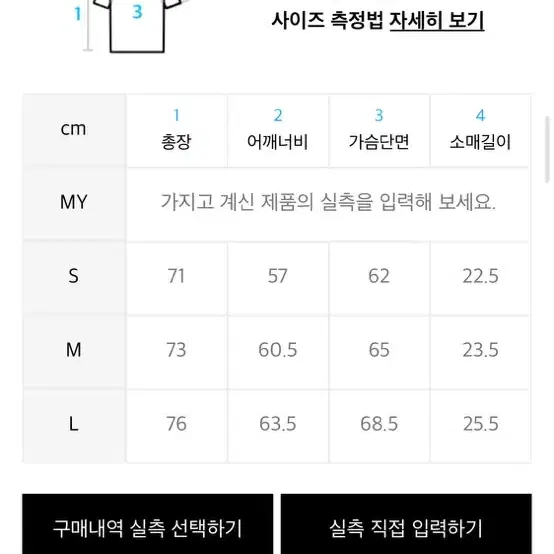 LMC 엘엠씨 테리 반팔 S사이즈 판매합니다.