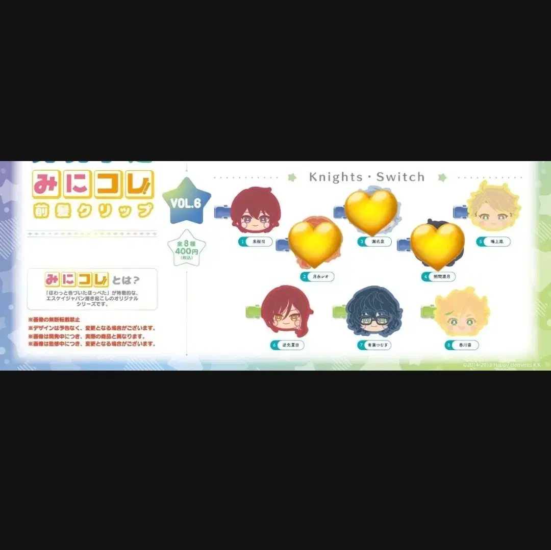 Ensemble Stars Enstar Hair Clip Tsukasa Arashi Natsume sora Tools