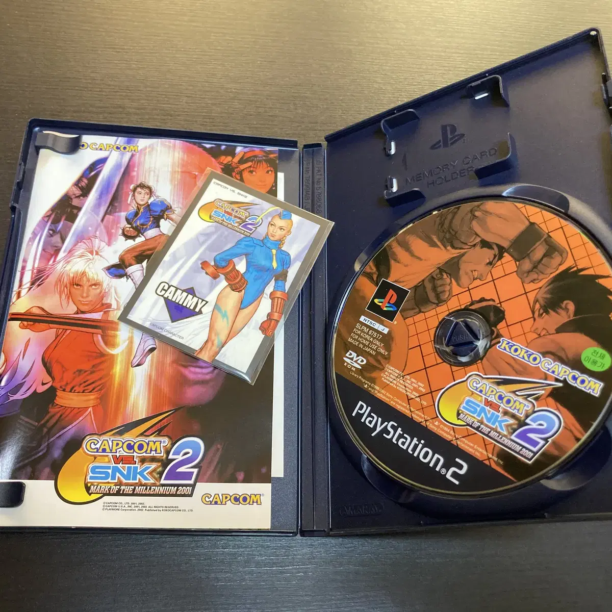 [중고]  PS2  CAPCOM VS SNK 2