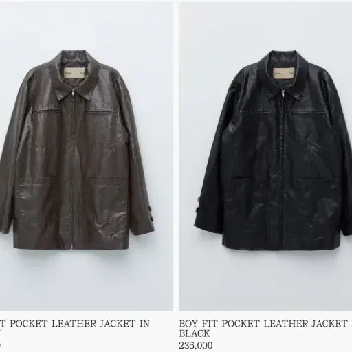 마뗑킴 boy fit pocket leather jacket brown