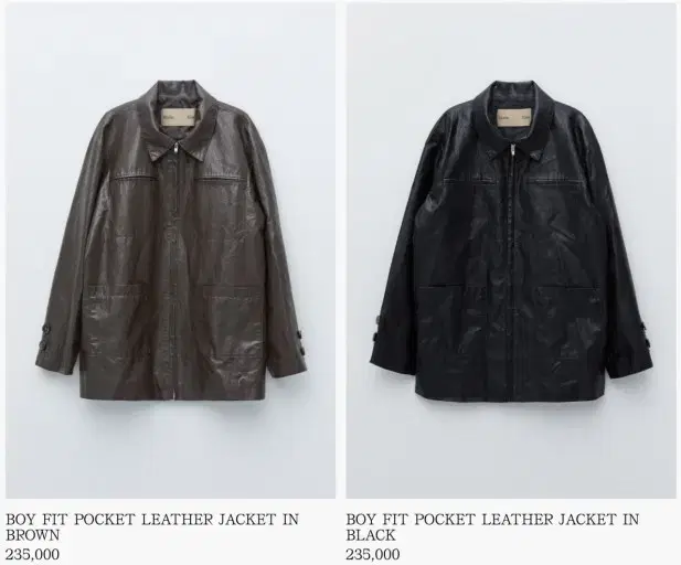 마뗑킴 boy fit pocket leather jacket brown