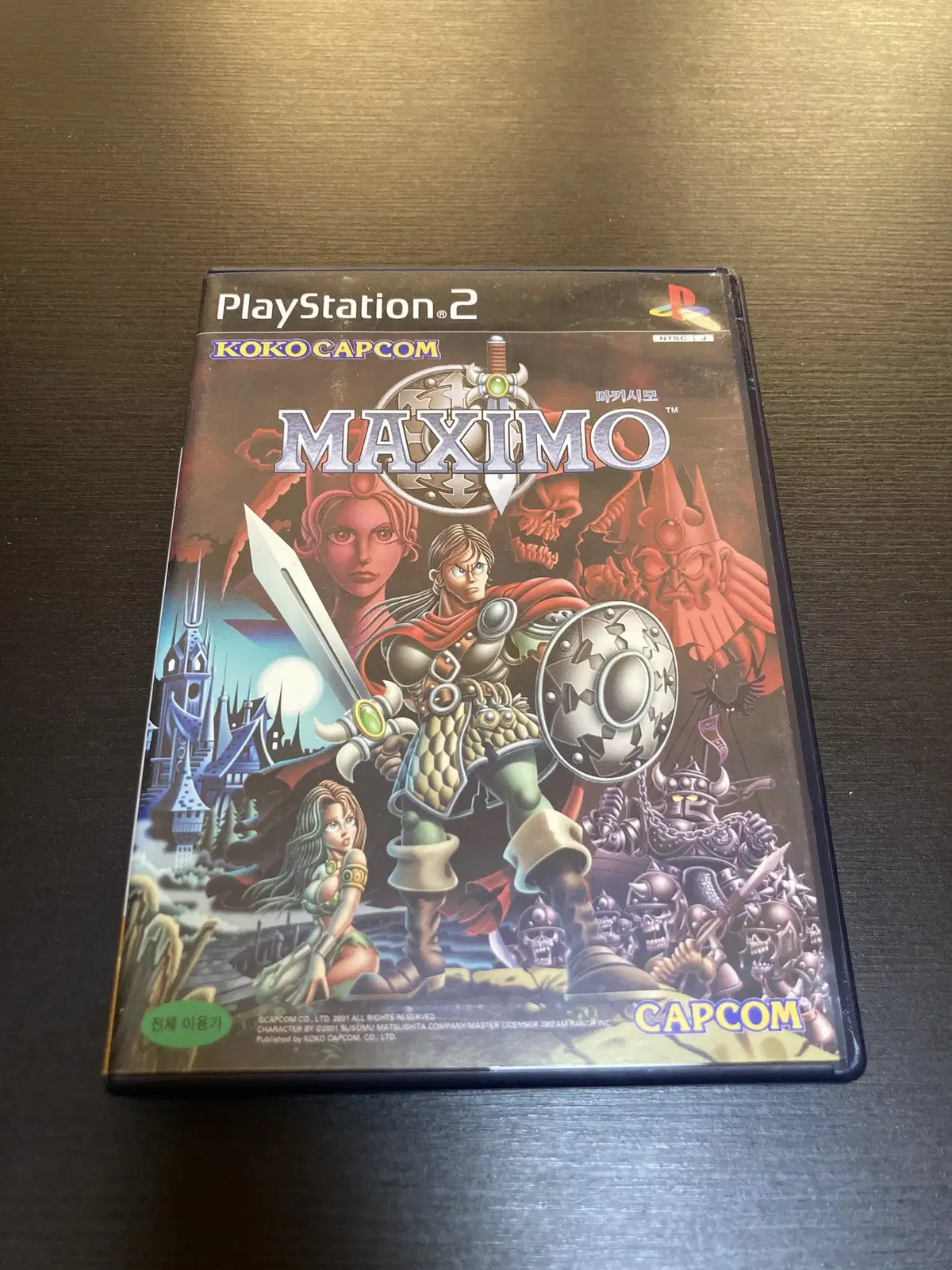 [중고] PS2 마키시모