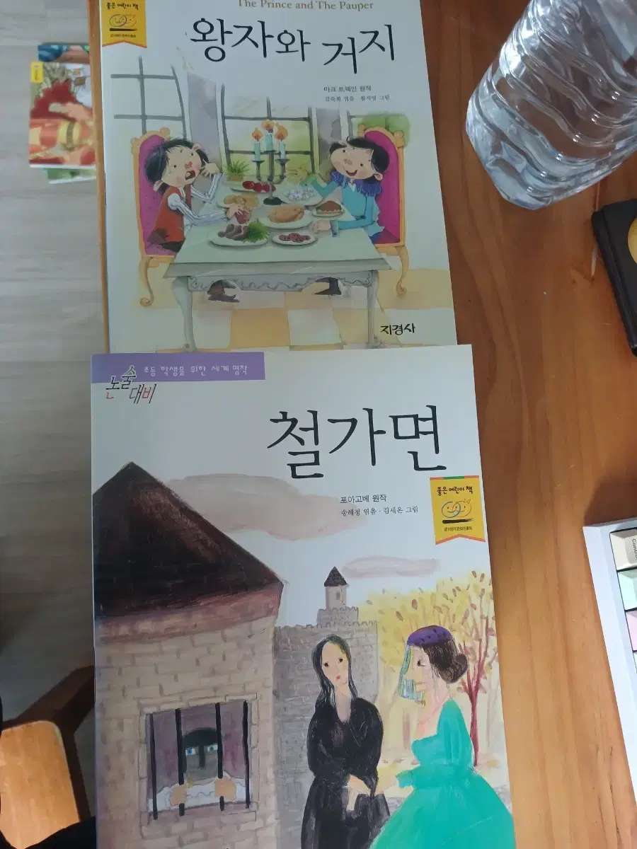 지경사 논술대비