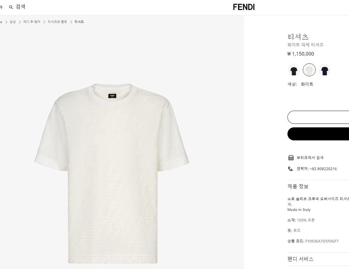 Fendi Short-sleeved Peakey T-shirt White L sells