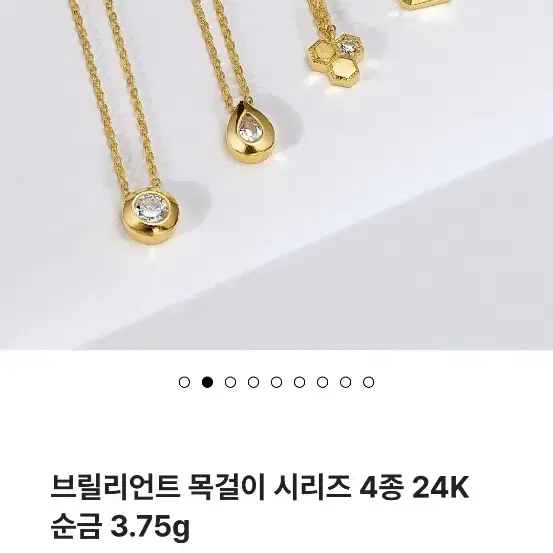 수앤진골드 순금목걸이.24k