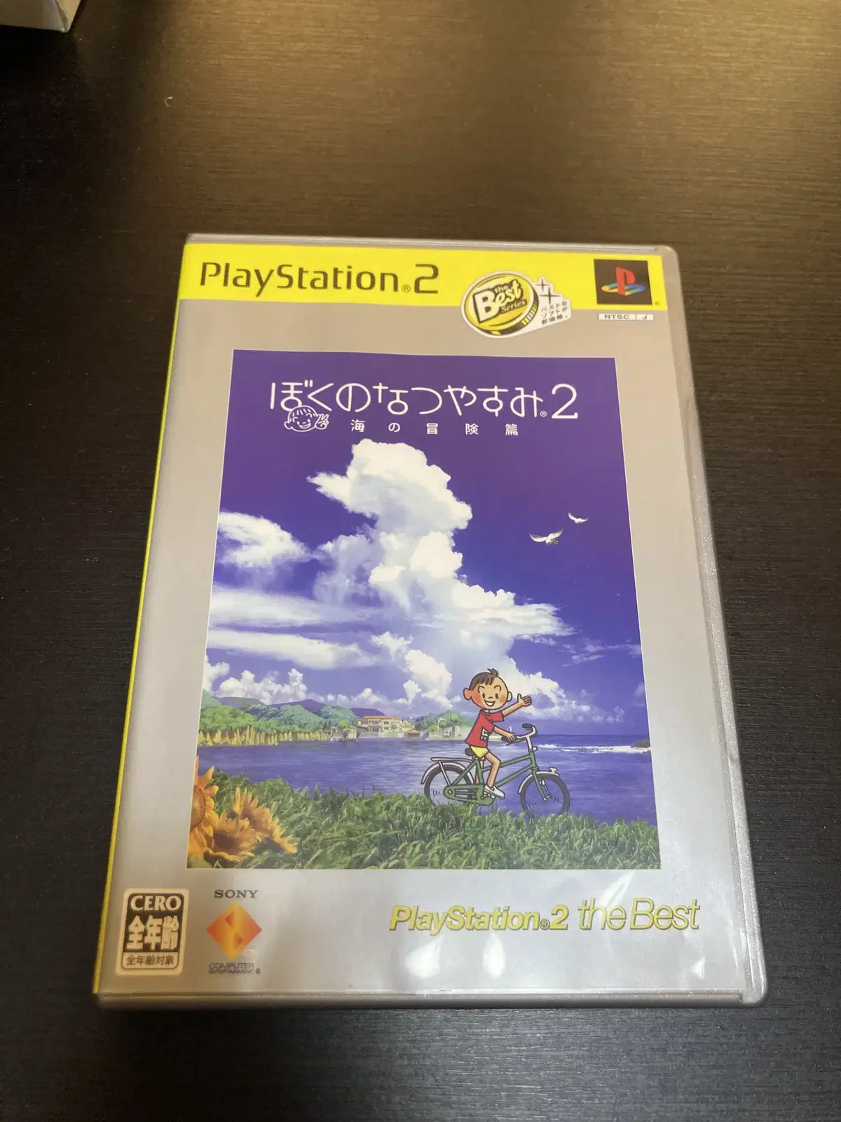 [중고] PS2 나의 여름방학2 빅히트판