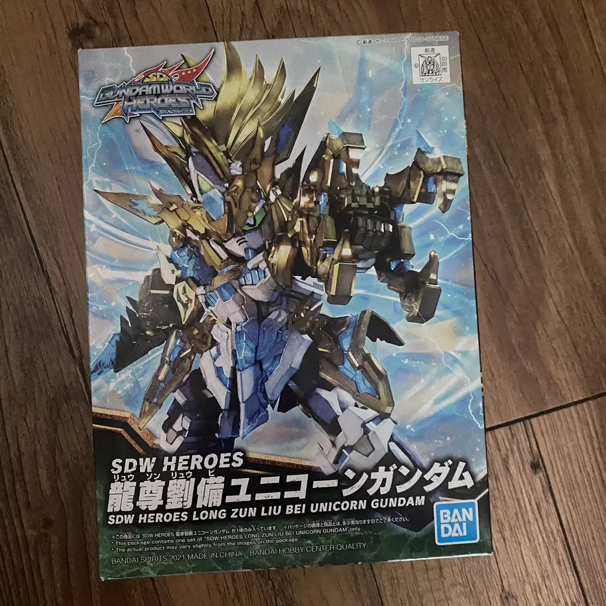 Vahn Gundam New Arrivals