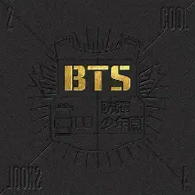 BTS 2COOL 4SKOOL album