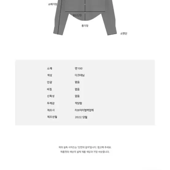 리브어리 보정핏 라인 셔츠 2size