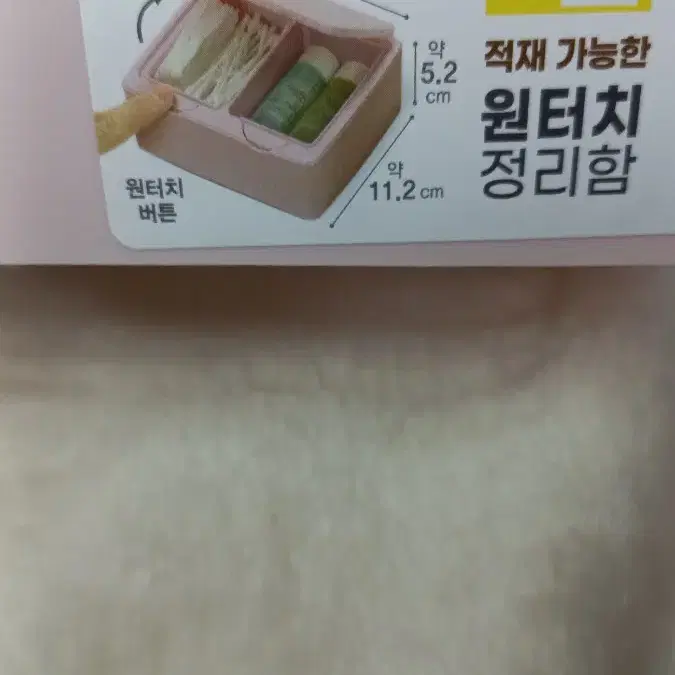 핑크) 원터치 통 싸게 팔아요