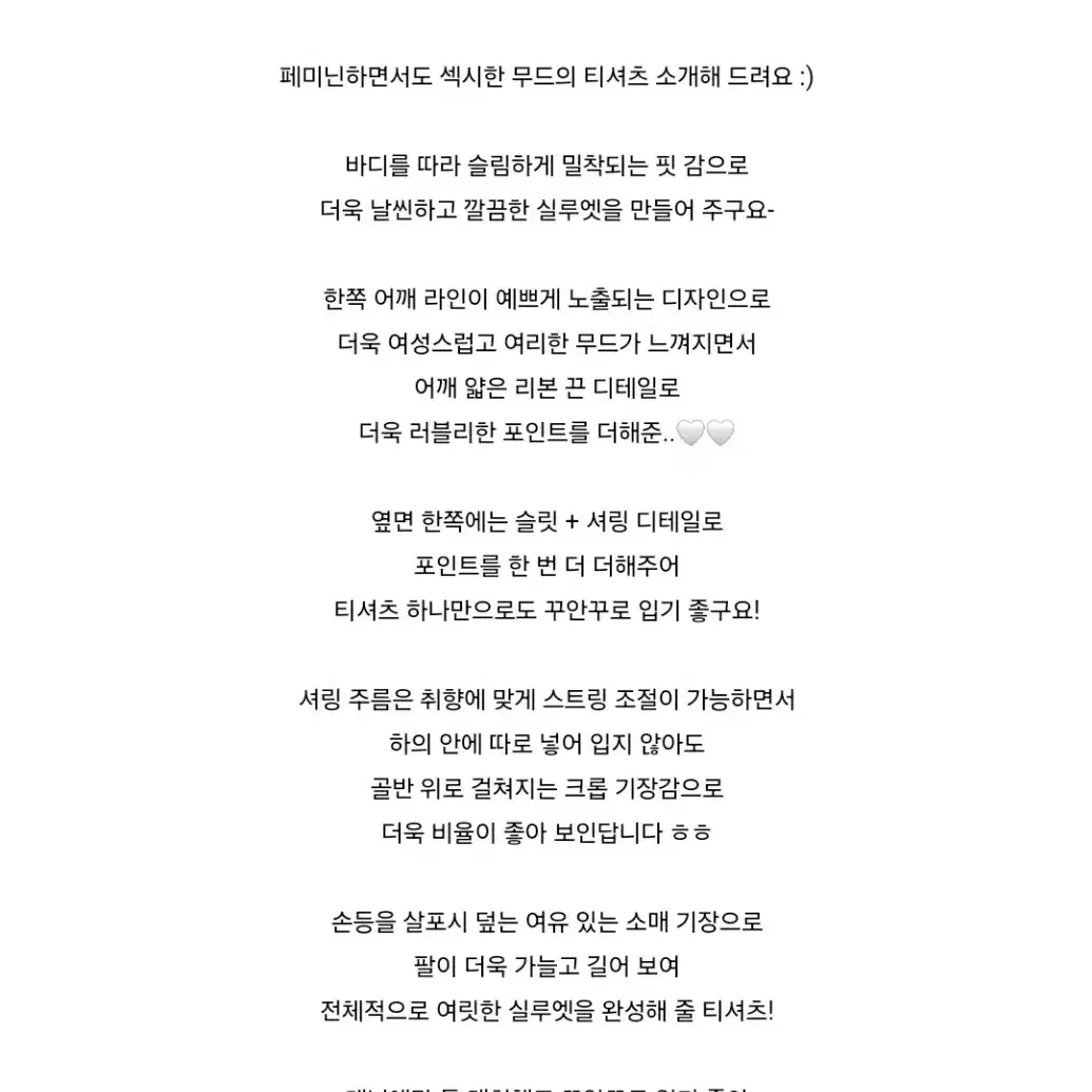 히니크 폴인 티셔츠 새상품