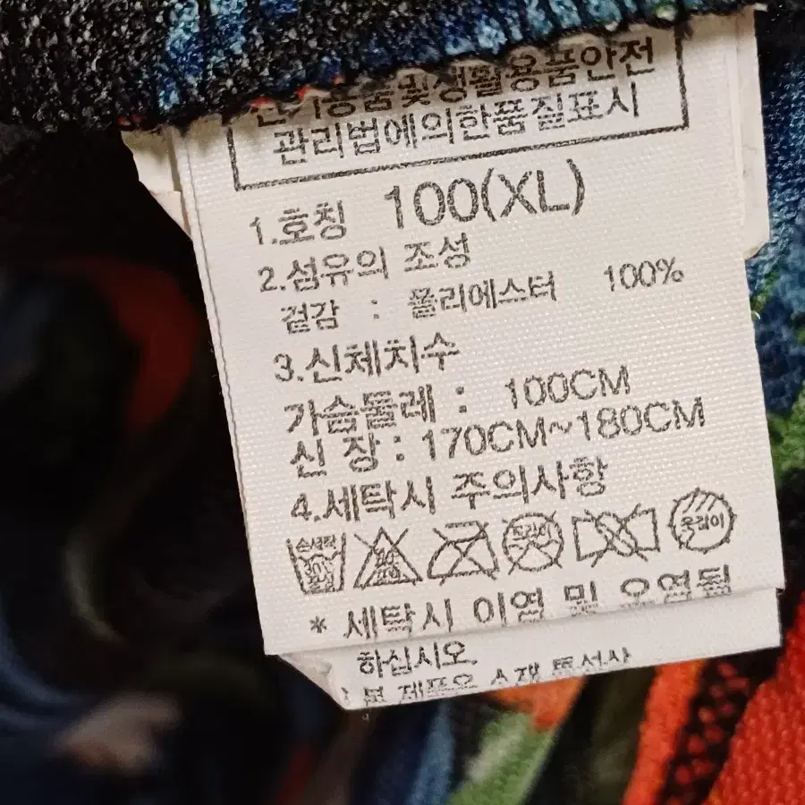 노스페이스 하와이안 원피스 여자 100 /  66 ~날씬 77까지