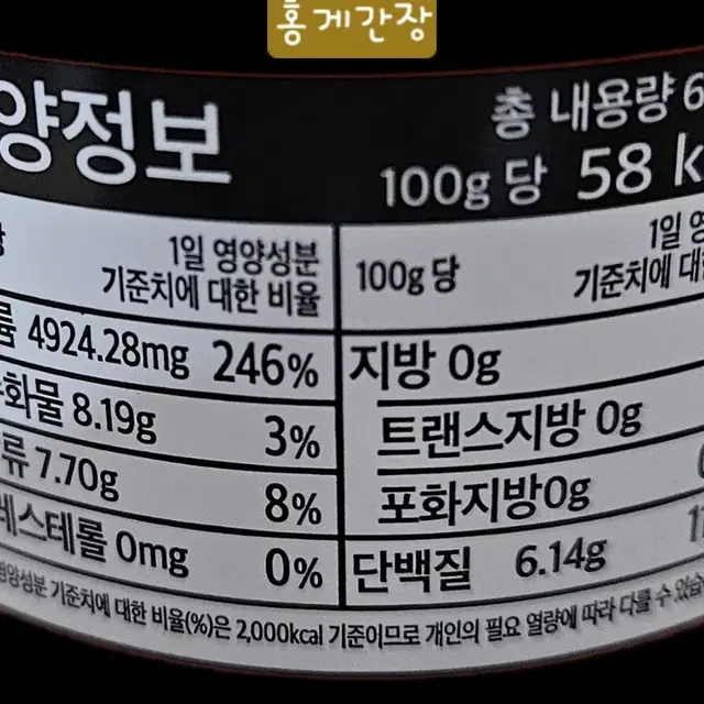 편스토랑 볶음밥용 진조미 순창마을 홍게엑기스 홍게간장 600ml, 1개