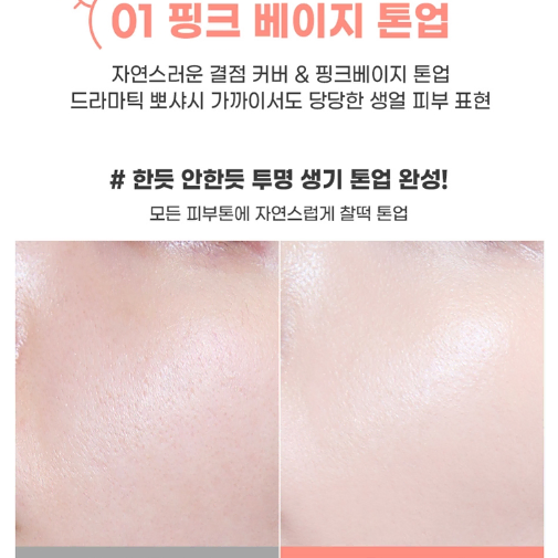 뷰니오 카밍 쿨 톤업 선쿠션 SPF50+ PA++++ 25g