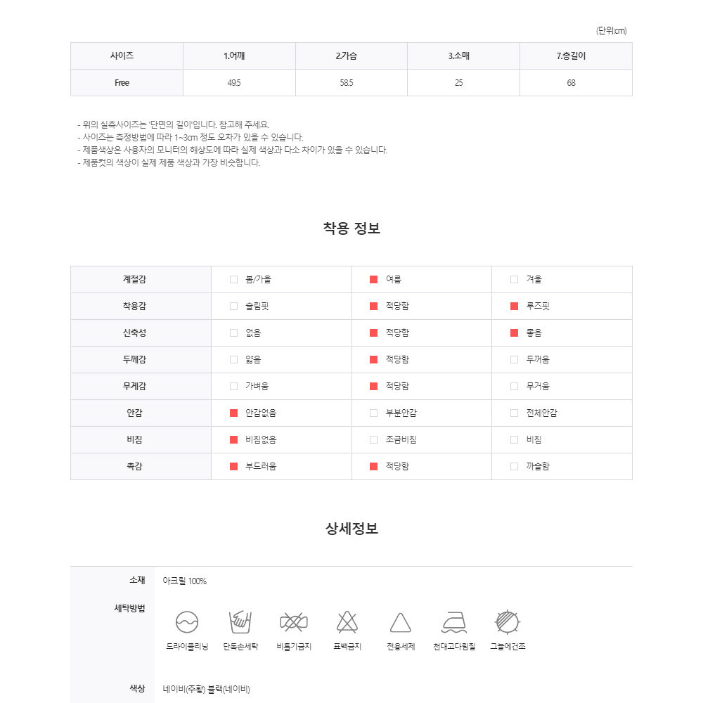 배색 더블 스트라이프 니트 반팔 단가라 줄무늬 남자 여름 라운드넥 티