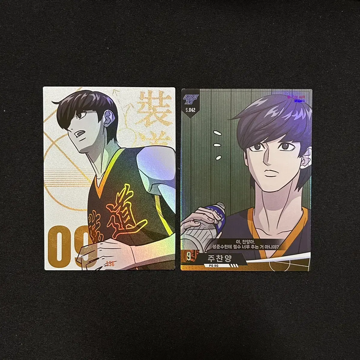 Bulk) Garbage Time Gakta Collecting Card 3Q Jang Dogo Joochan highlight Kolka