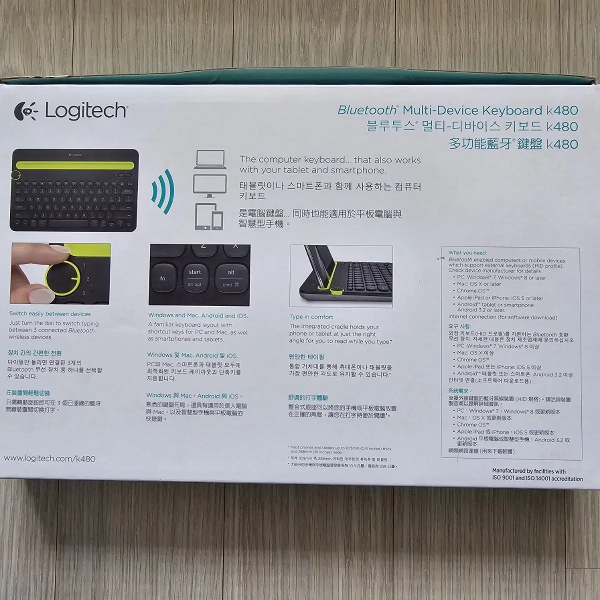 로지텍 블루투스 키보드(k480)