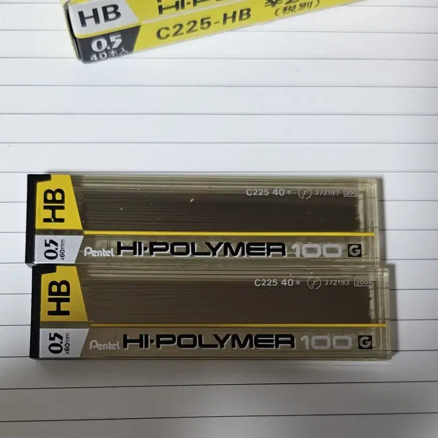 pentel펜텔 hi-polymer 하이폴리머100샤프심  c225 hb