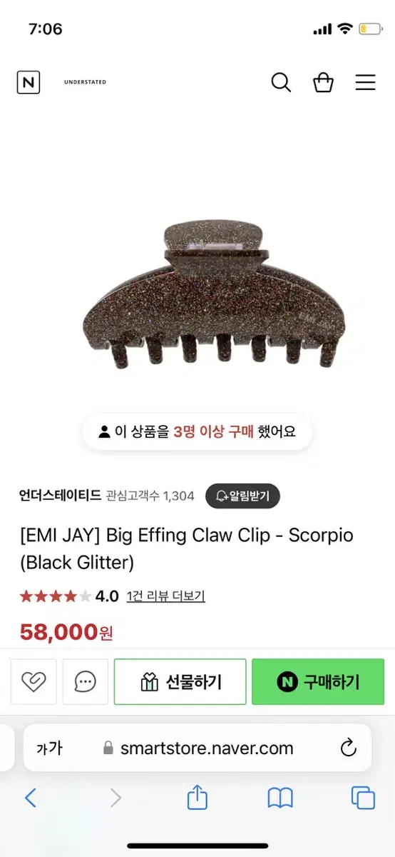 Emi jay 집게핀 scorpio