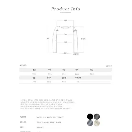 퍼빗 숄더리본 허리셔링니트 아이보리/블랙