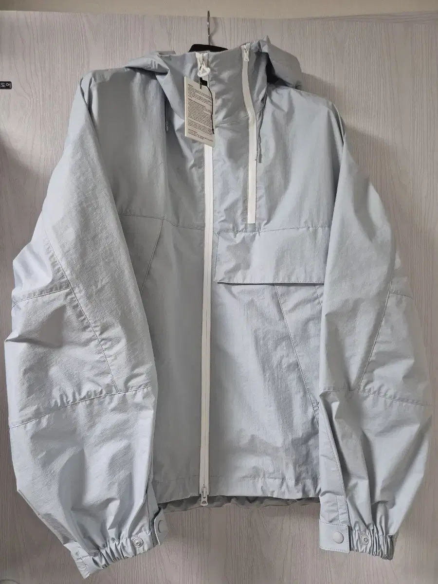 Solid Homme Bloo Light Windbreaker