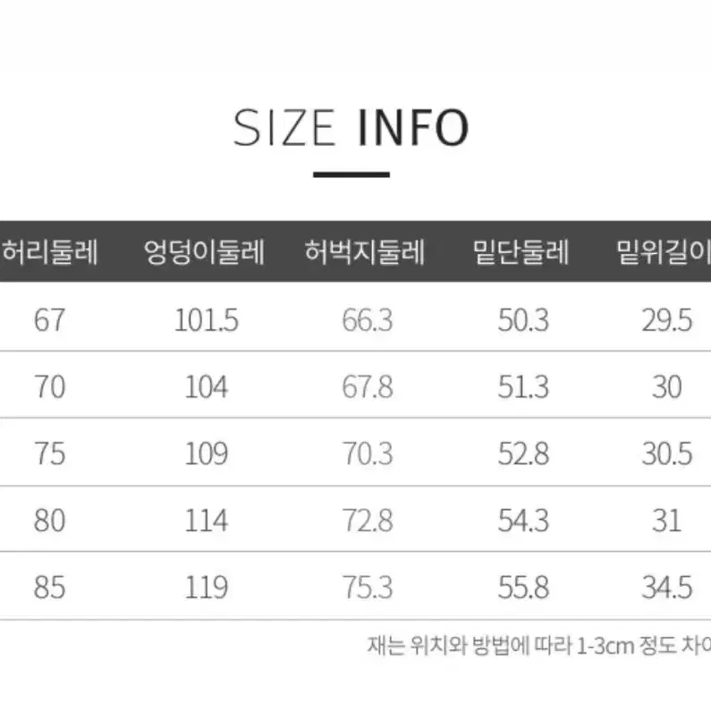 (새상품) 제이슨우 라이크라 팬츠